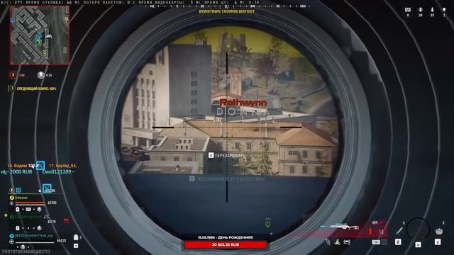 SHADOWBAN ЗАБИРАЕТ ВСЕХ ЧЕСТНЫХ, НО НЕ ЧИТЕРОВ! смотреть онлайн