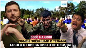 Срочно! Путин в ШОКЕ! Украина отказалась принимать от РФ тела военных ВСУ в ходе обмена