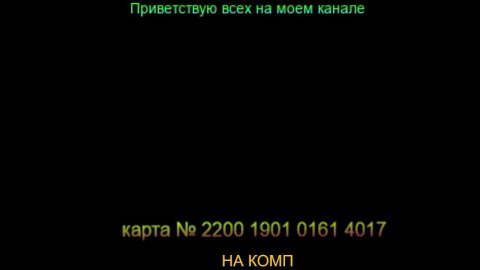 РусскаяРыбалка4