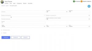 KPI сотрудников в Битрикс24 - Цель по сумме счетов