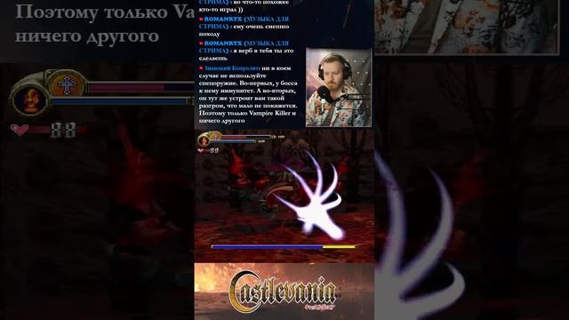 #shorts Играем в PS2: Castlevania: Lament of Innocence (PlayStation2) #playstation #retrogam смотреть онлайн