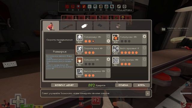 Охота за Австралием / MVM за Разведчика (Team Fortress 2) #5 смотреть онлайн