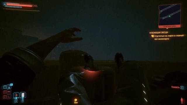 Сойка жива и не летит на Луну смотреть онлайн