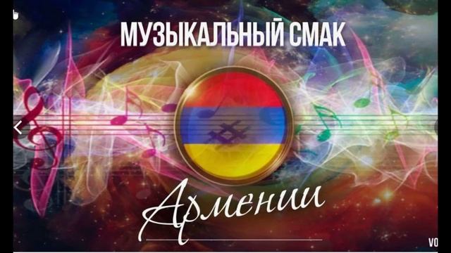 Լավագույն հայկական հիթեր 💕sᴛᴀʀ_ᴍᴜsɪᴄ💕ЛУЧШАЯ АРМЯНСКАЯ МУЗЫКА