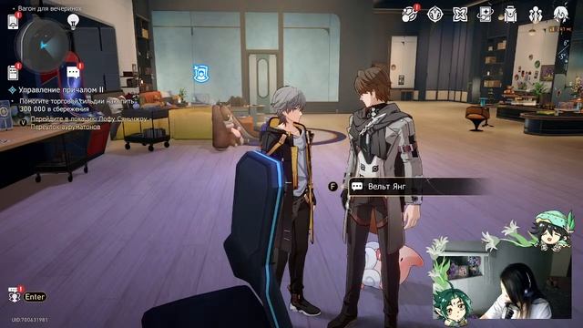 ALenn | Honkai: Star Rail | ВОЗВРАЩЕНИЕ СЫНА. Часть 3 смотреть онлайн