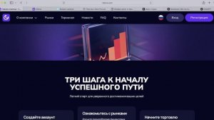 zeb-rux.com (zebrux.pro) ОТЗЫВЫ.КАК ВЕРНУТЬ ДЕНЬГИ?