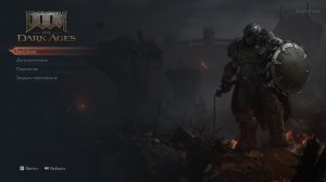 Doom The Dark Ages Прохождение клешнями. Часть 4