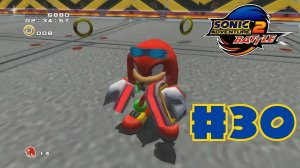 Sonic Adventure 2 Battle #30 (Две эмблемы подряд?)