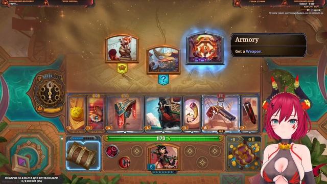 САМЫЙ ЛУЧШИЙ ГАЙД ПО The Bazaar ОБТ смотреть онлайн