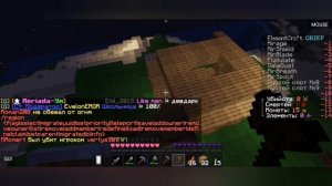 Minecraft (1.16.5) на ноутбуке (сервер стихия и способности)