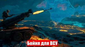 Новости. Сумы близко. Удар по СБУ. Бойня для ВСУ. Война на Украине (СВО). 06.06.2025