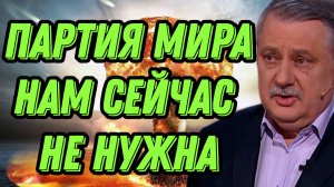 Дмитрий Евстафьев об ударах по Крымскому мосту, их последствиях, партии мира и западных партнерах