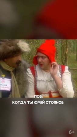 Смотри «На деревню дедушке» с 12 июня в кино!