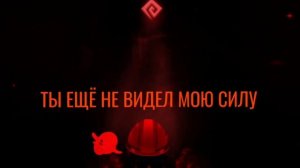 doors путеводный и озорной свет