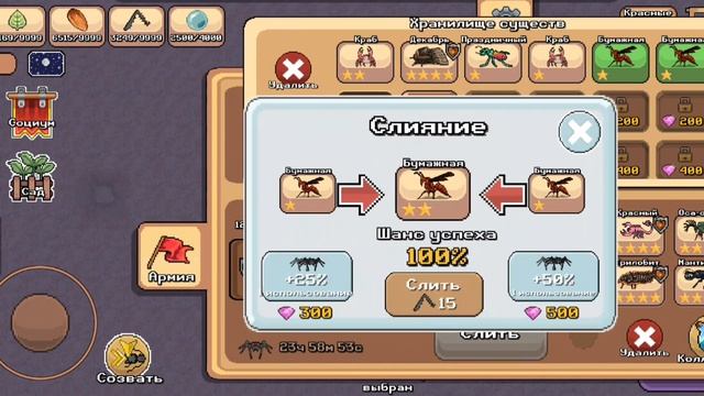 НОВОЕ СОБЫТИЕ в Pocket Ants смотреть онлайн