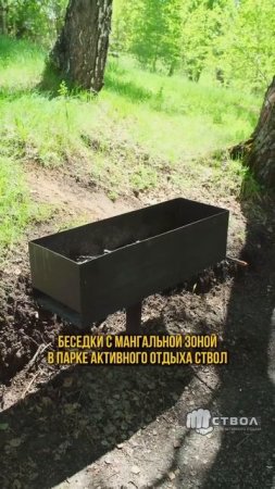 Беседки в парке «СТВОЛ» — отдых на природе с комфортом!