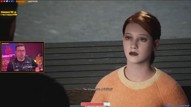 ИГРА ОТ ФАНАТОВ ДЛЯ ФАНАТОВ 18+ ✌😁 SUPERNATURAL : THE GAME 2025 обз?