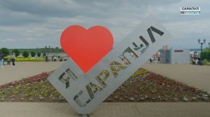 РУБРИКА "С АРХИВНОЙ ПОЛКИ": ДЕНЬ ГОРОДА В РЕТРОСПЕКТИВЕ