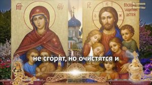 Помолитесь за взрослых детей. Сильная материнская молитва. Сегодня все исполнится. Православие