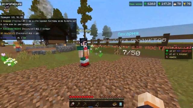 МИКРО ФЕРМА НОВЫЙ 4 СЕЗОН Cristalix Bedrock Edition смотреть онлайн