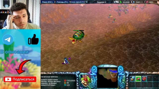 Предатель раскрылся💥Море Битвы💥#8 смотреть онлайн