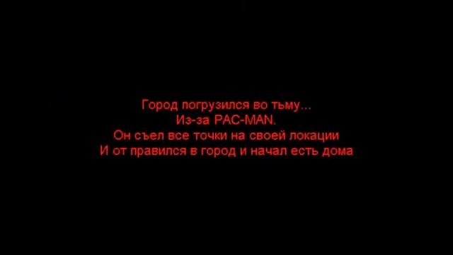 PAC MAN Анимация Серия 2 смотреть онлайн