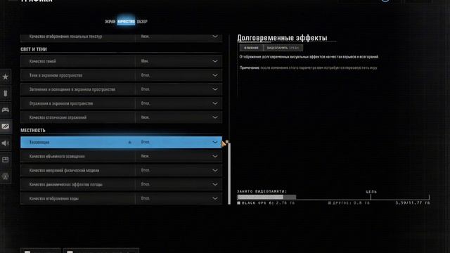 КАК ПОВЫСИТЬ ФПС В CALL OF DUTY WARZONE СПОСОБ 2025 БЕЗ СТОРОНИХ П смотреть онлайн