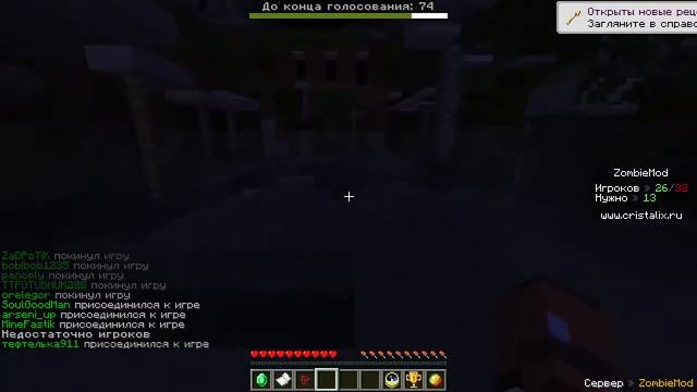 ИГРАЮ В ZOMBIE MOD НА КРИСТАЛИКС смотреть онлайн
