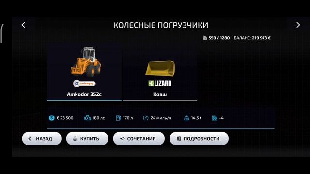 FARMING SIMULATOR 23 / СКОЛЬКО ДОБАВИЛ ТЕХНИКИ ? ФАРМИНГ СИМУЛЯТ смотреть онлайн