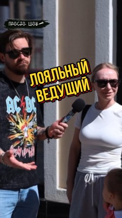 История