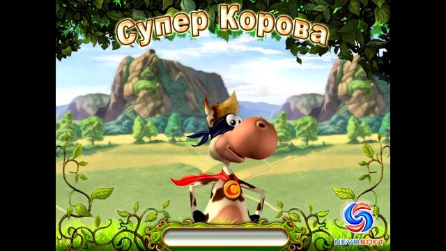 Супер Корова все голоса