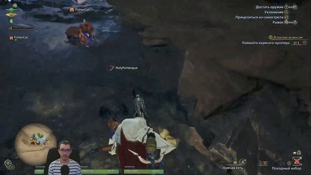 Monster Hunter Wilds - как ловить икряного лукопера. смотреть онлайн