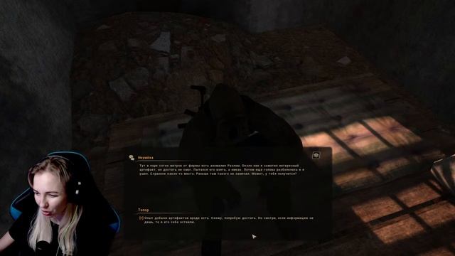 ☣️ЭЙ СТАЛКЕР! ЗАХОДИ!☣️ДЕВУШКА ИГРАЕТ В True Stalker☣️ЧА смотреть онлайн