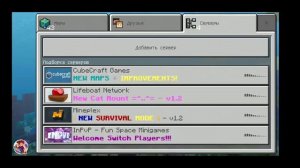 ИГРАЮ С ТОБОЙ НА КАРТЕ FORTNITE В МАЙНКРАФТ ПЕ!