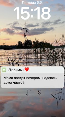 Маму встречать только так
