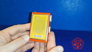 Радиоприёмник "Орлёнок"