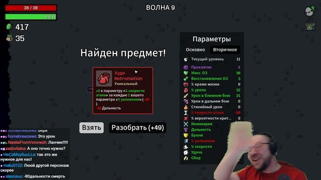 Гном с ОГРОМНЫМИ дубинами и -100% скорости атаки ★ Brotato Ab смотреть онлайн