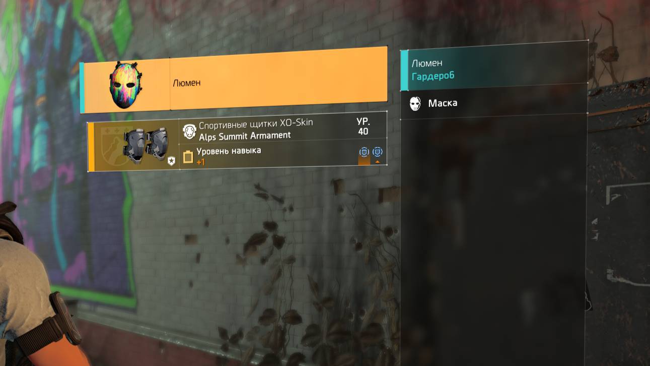 Tom Clancy's The Division 2 - Бруклин. Маска охотника "Люмен"(удачная попытка) - Стрим № 21