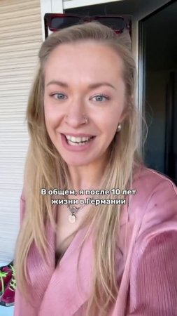 Считаю - это победа!
⠀