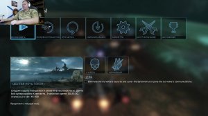Мастер Чиф из Halo