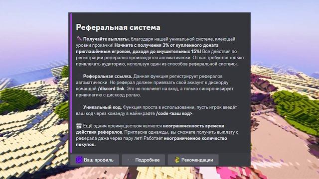 ВАНИЛЬНЫЙ И ПРИВАТНЫЙ СЕРВЕР МАЙНКРАФТ 1.21 | ORIOX 2 SEASON смотреть онлайн