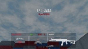 боевой блок