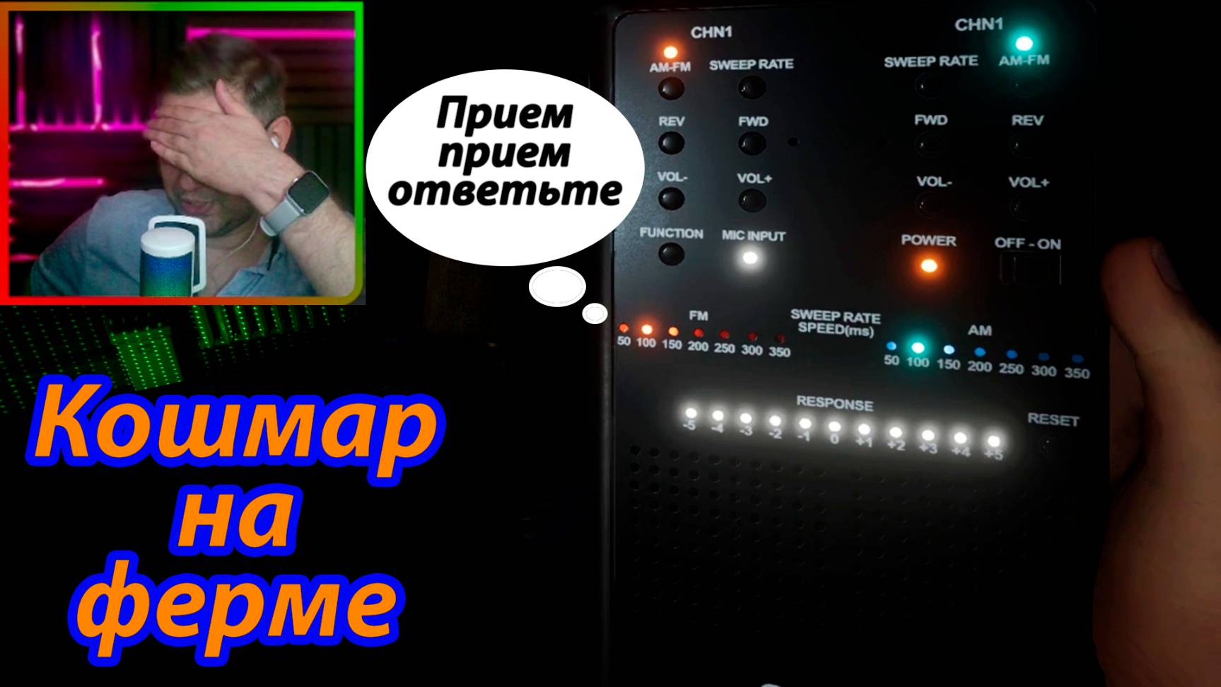 Phasmophobia ▶ Grafton Farmhouse челлендж | Кошмар