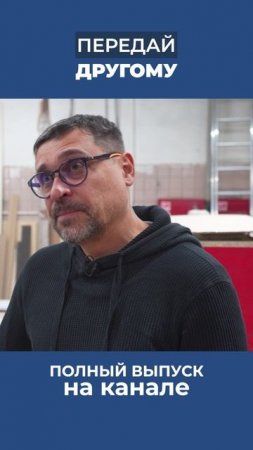 Собственник бизнеса платит за решения сотрудников