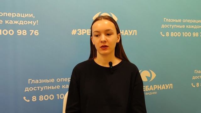 Отзыв о лазерной коррекции зрения в клинике "Зрение Барнаул", 88001009876