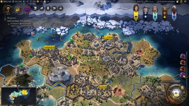 Не заслуженно обгаженая Civilization 7