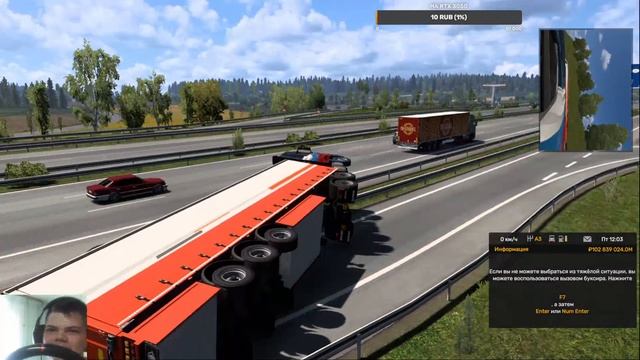 Стрим по ЕТС 2 + ЗАКАЗ МУЗЫКИ смотреть онлайн