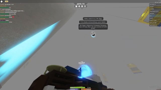 КАК ПРОЙТИ ИВЕНТ THE HUNT В 3008 | The Hunt ROBLOX смотреть онлайн