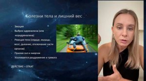 Выхожу из гонки. Видео 2