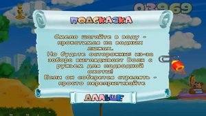 НУ, ПОГОДИ! - Выпуск 4 - Догонялки  #Часть_1